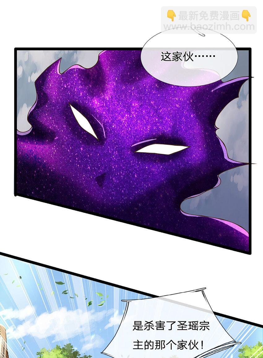 第71话 真正的凶手
