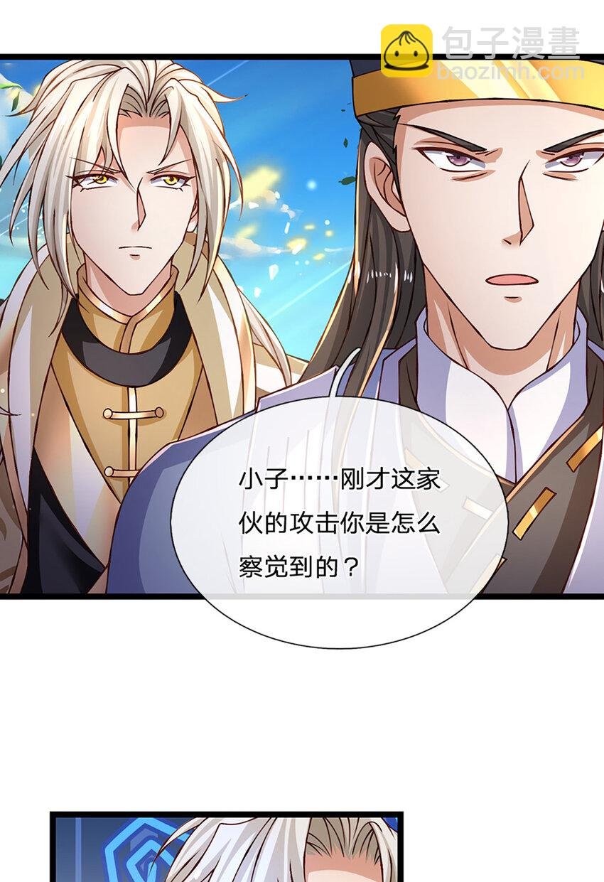 第73话 意念合一！