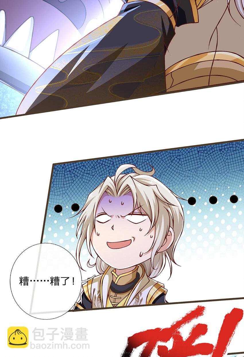 第78话 牙口还不够好！