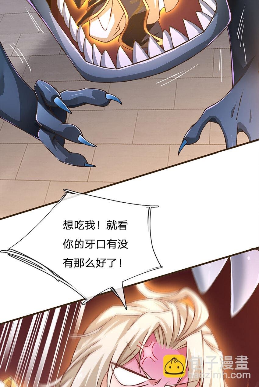 第78话 牙口还不够好！