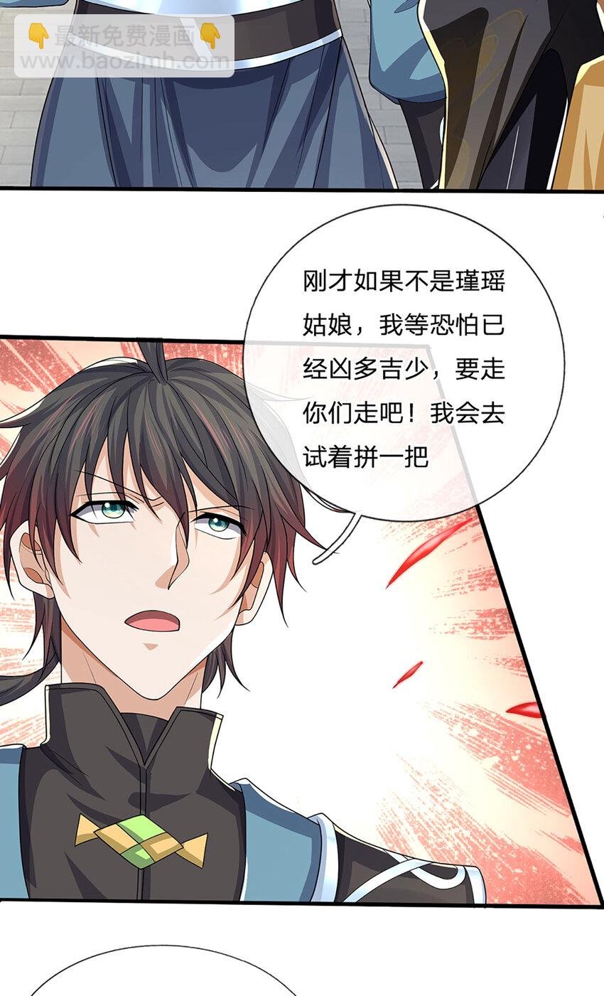 第84话 抉择，就在其中