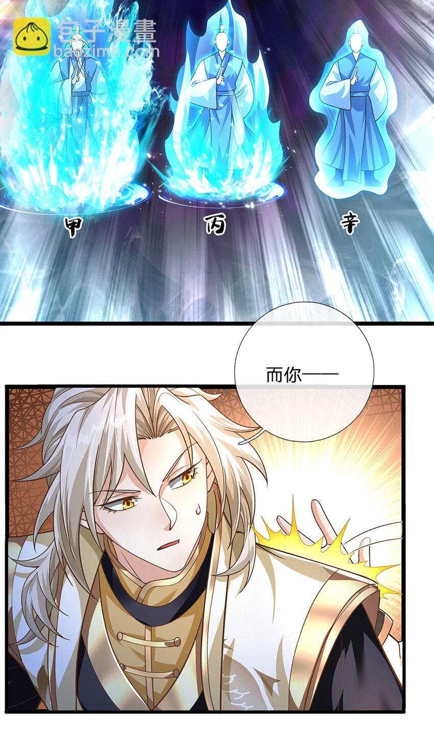 第93话 想变强，先挨揍
