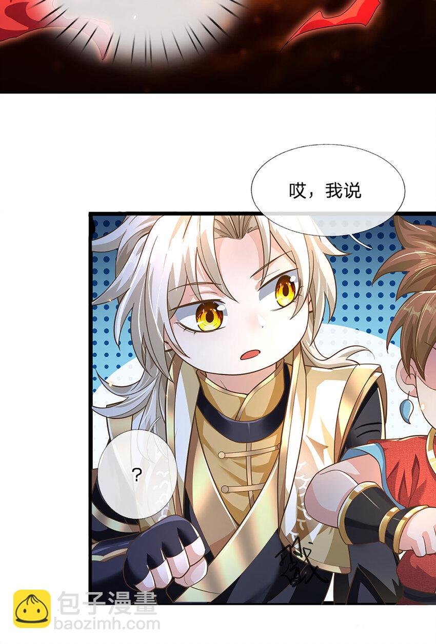 第93话 想变强，先挨揍