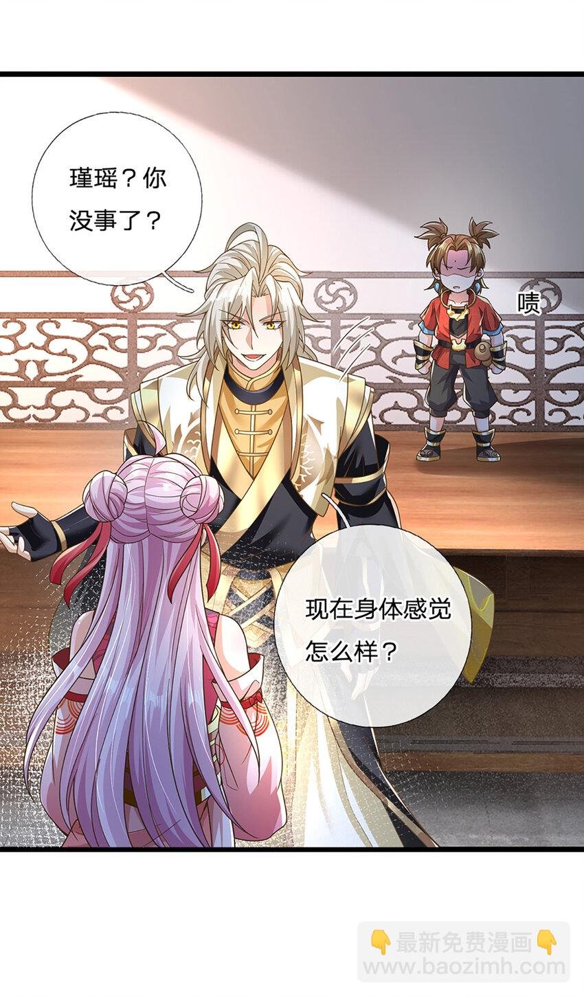 第93话 想变强，先挨揍