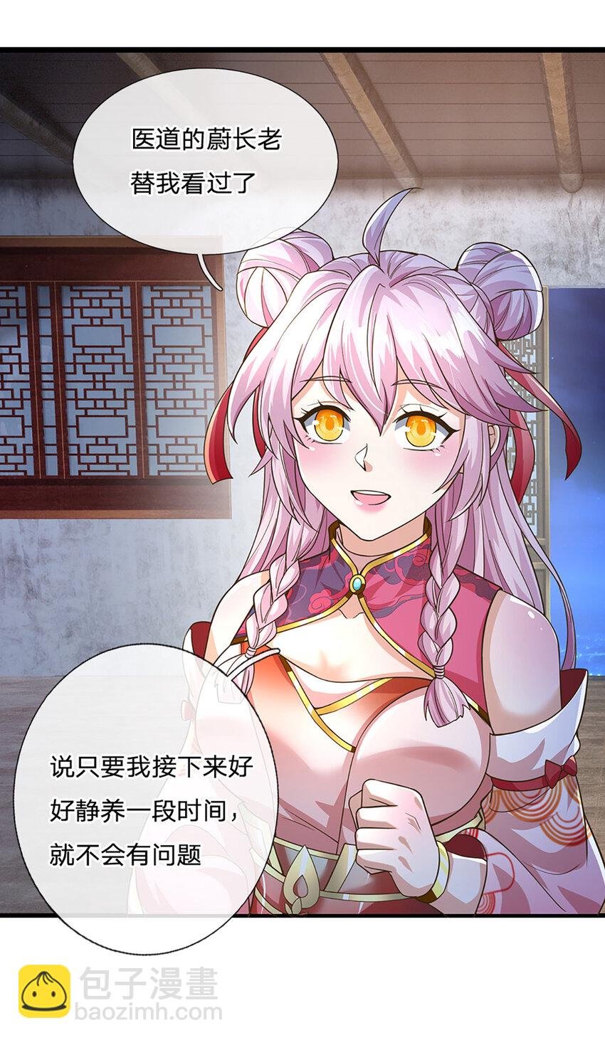 第93话 想变强，先挨揍