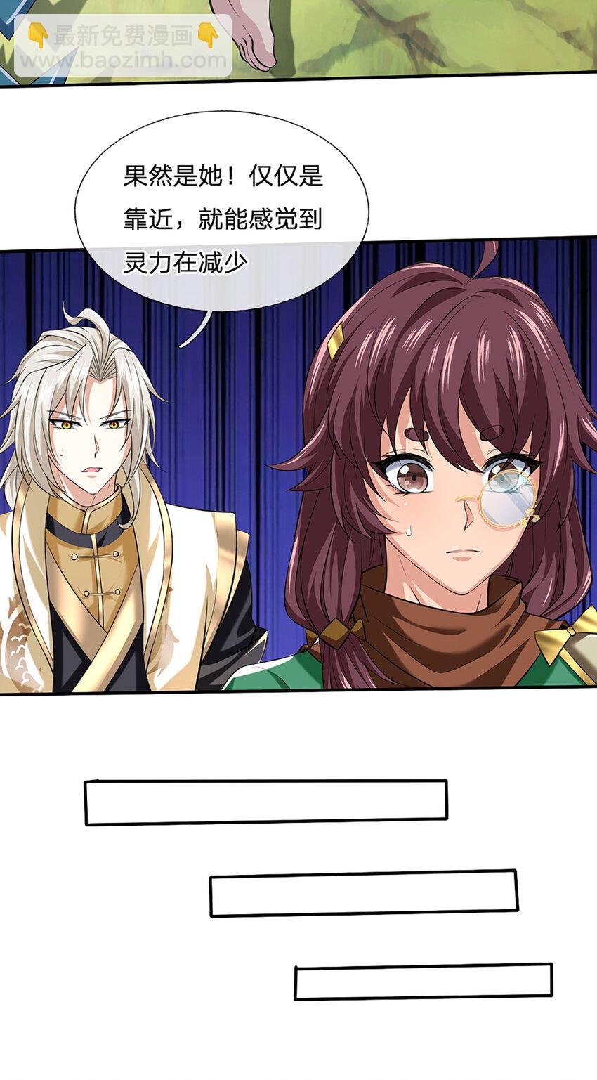 第95话 全队的指望
