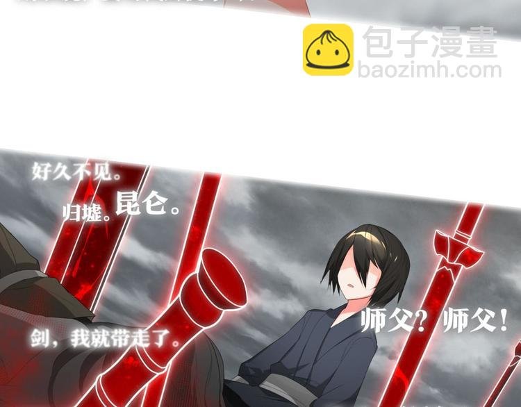 第11话 重新出发