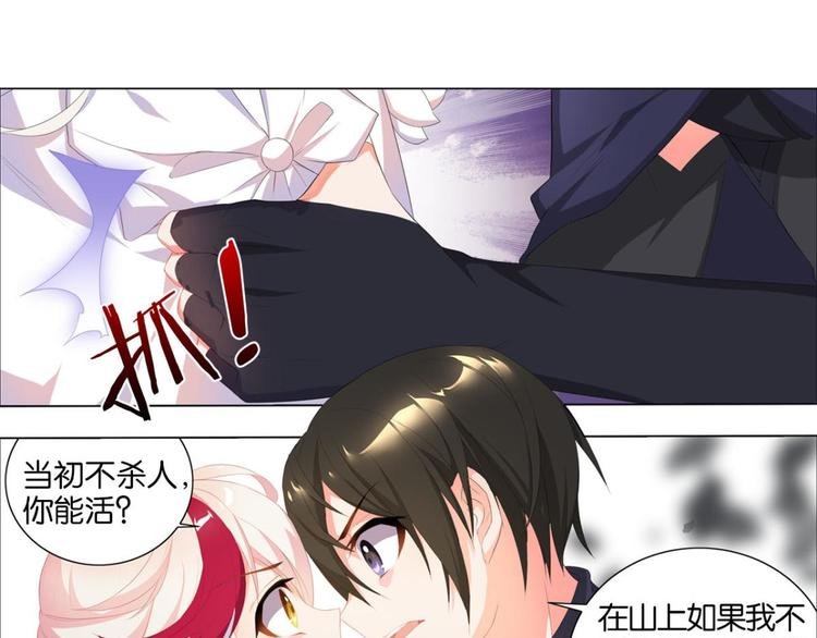第11话 重新出发