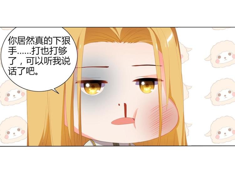 第11话 重新出发