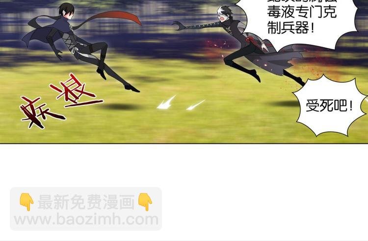 第12话 黑吃黑