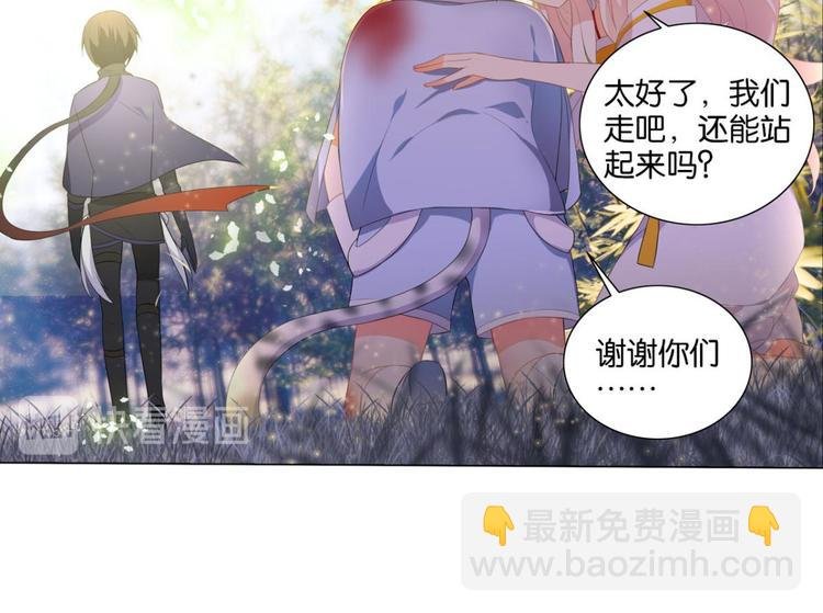 第13话 多了个正太跟班