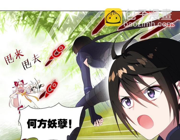 第14话 我所能做的事