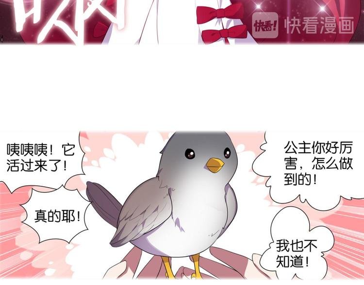 第14话 我所能做的事