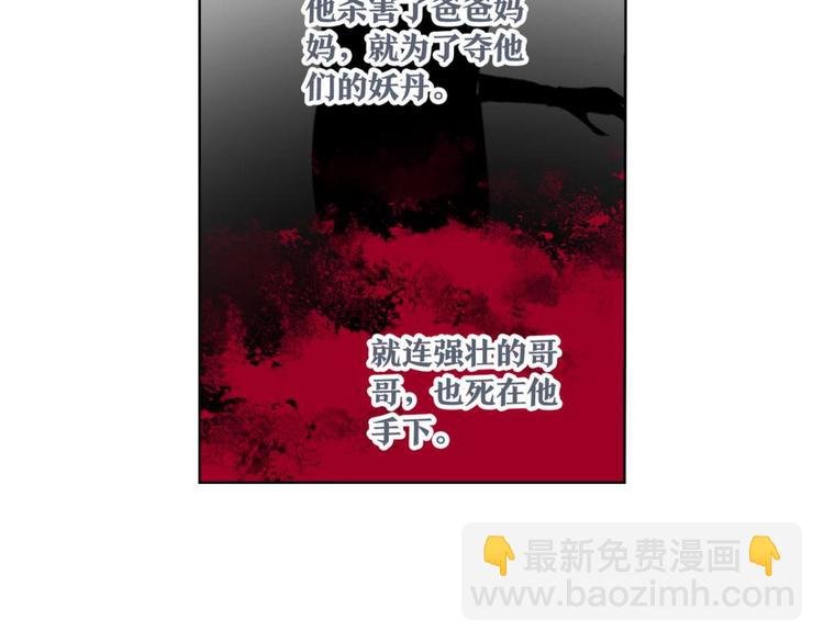 第15话 我还是我自己