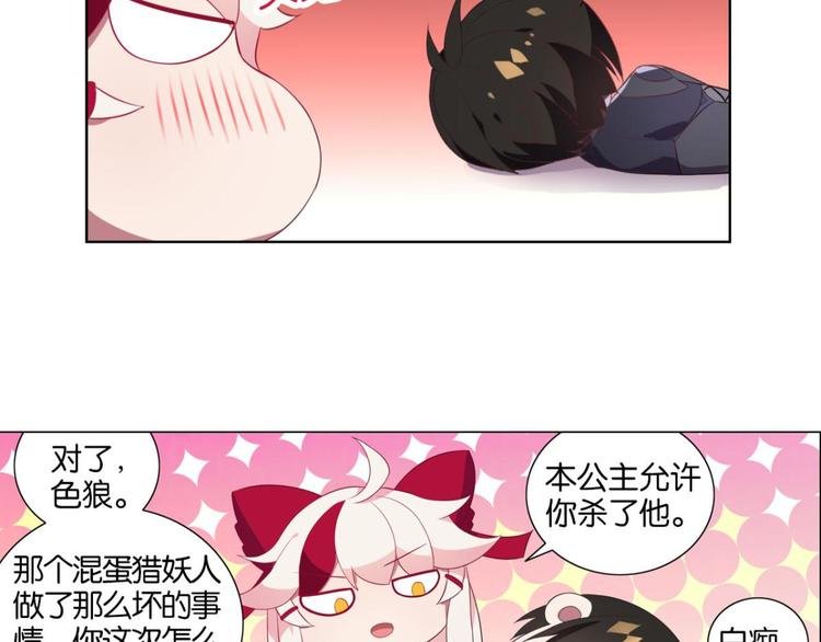 第15话 我还是我自己