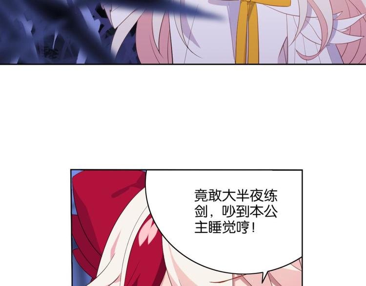 第16话 他的过去