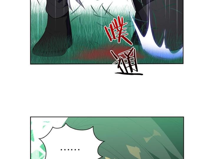 第19话 黑色的桃花（上）