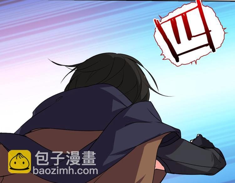 第2话 睡醒就被绑架了