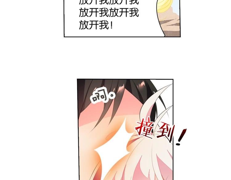 第3话 这就是我的初吻吗