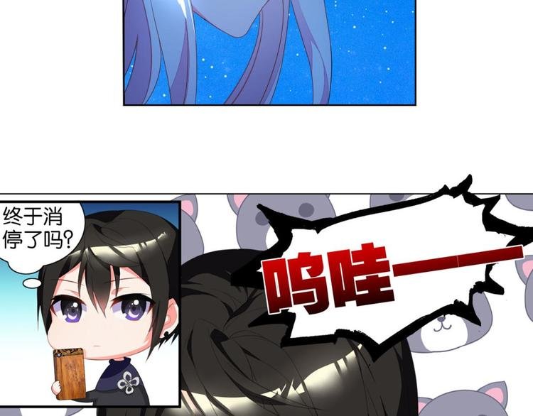 第5话 夜袭