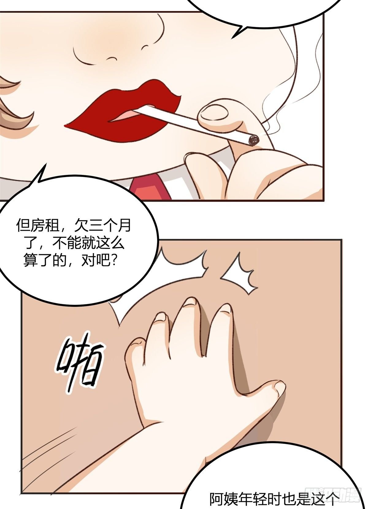 除了帅以外……