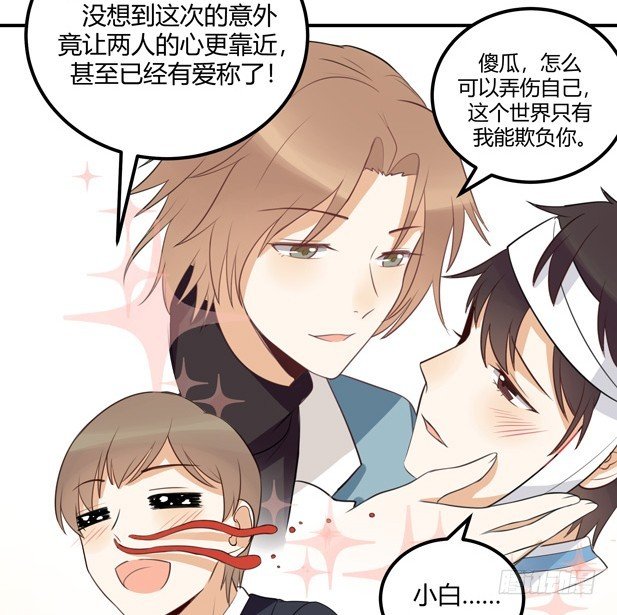 进展