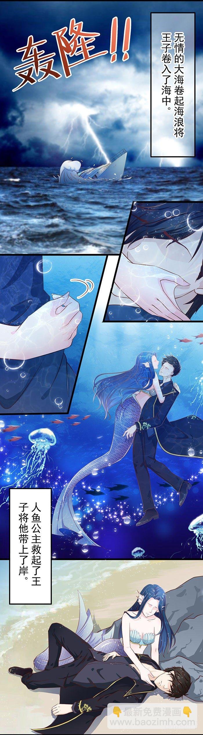 落水男人不如狗