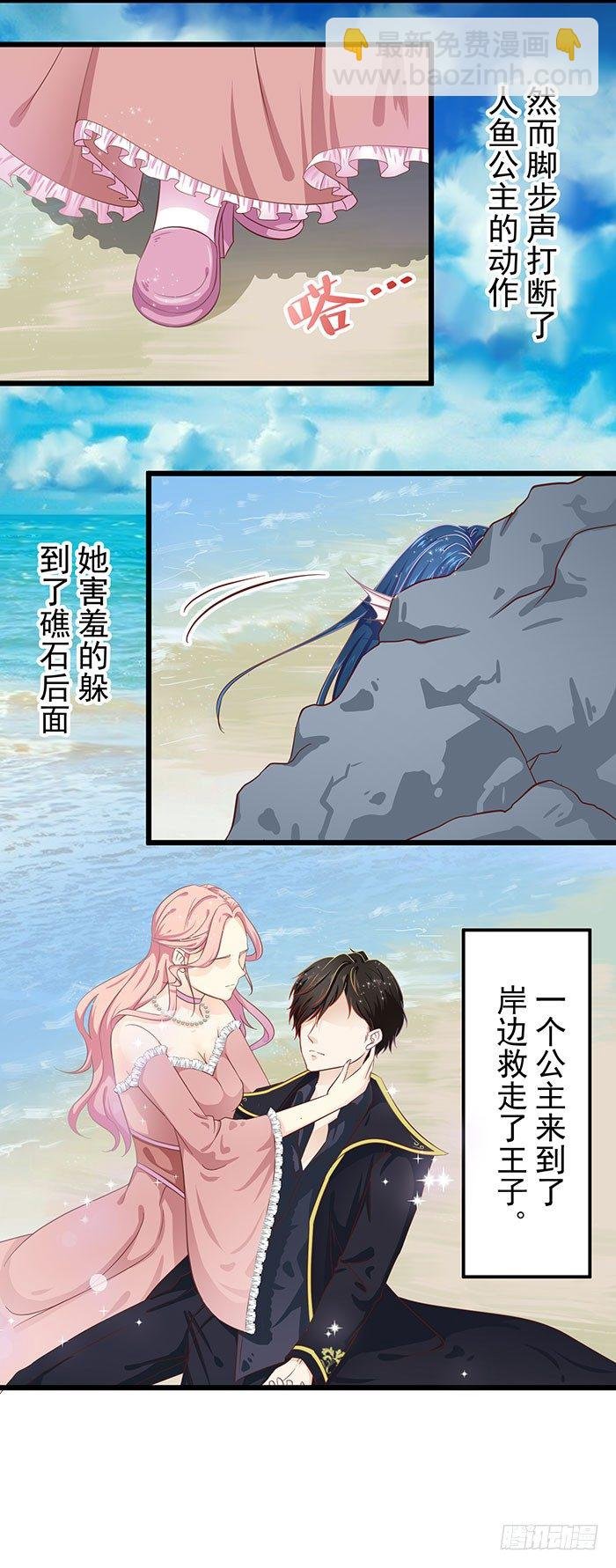 落水男人不如狗