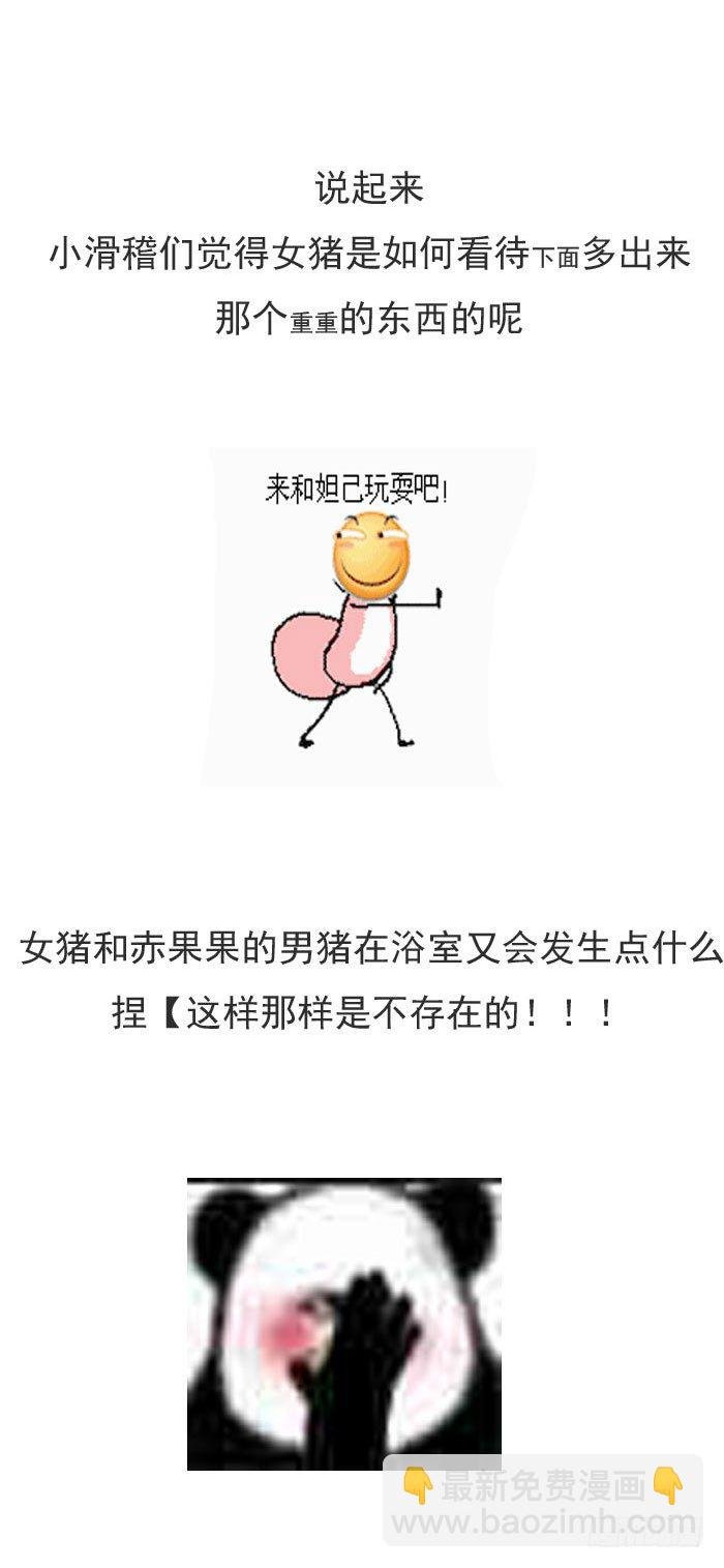 这是一条公告