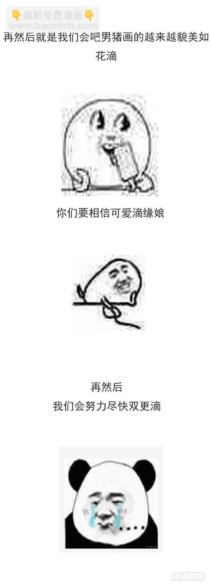 这是一条公告