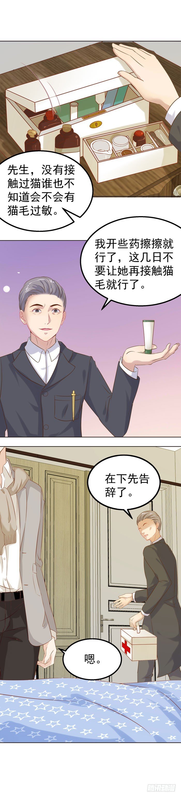 大家快来吸猫
