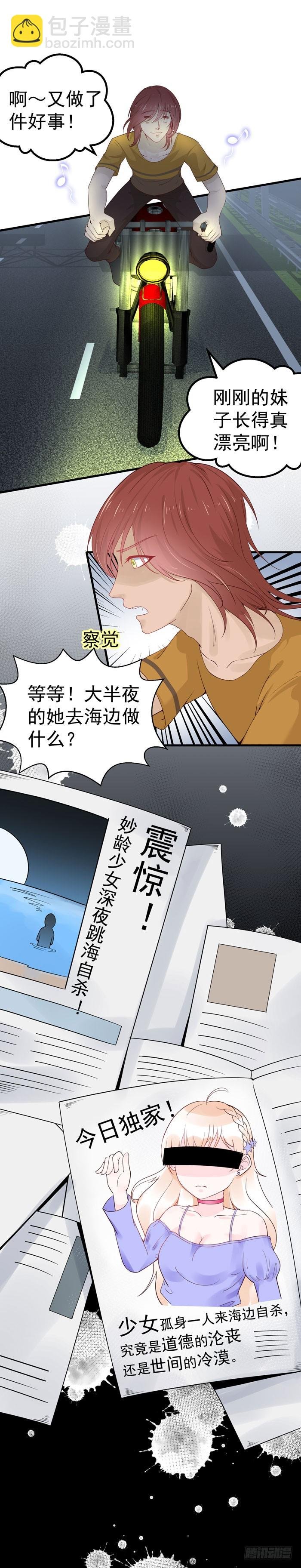 回到大海