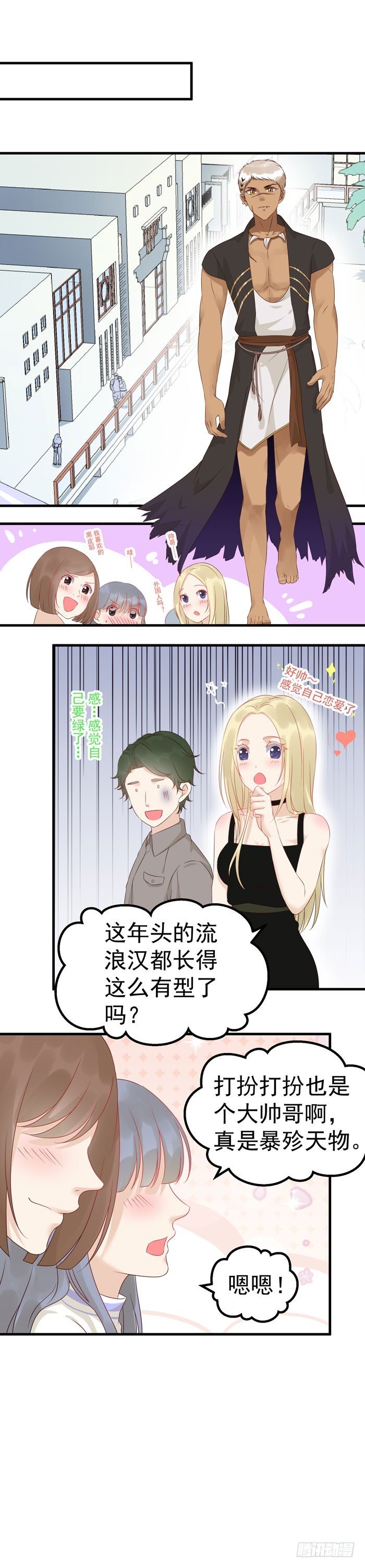 被绑架了