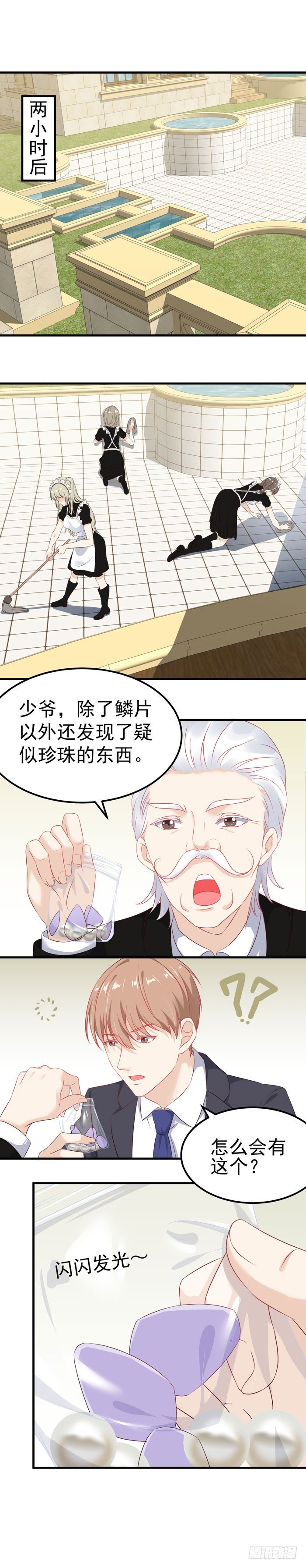 被绑架了