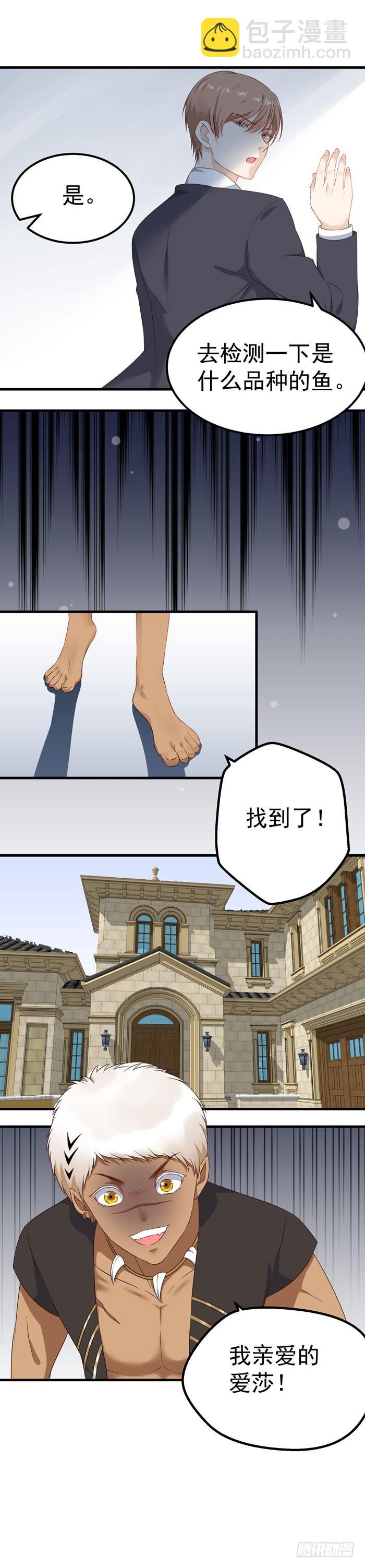 被绑架了