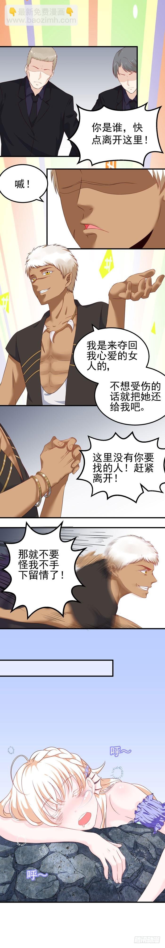 被绑架了