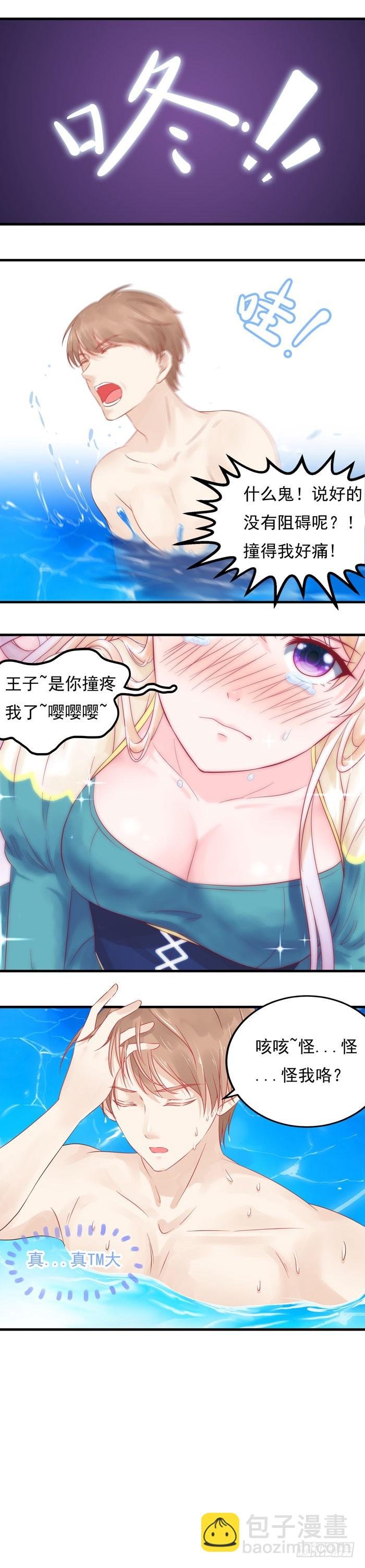 被绑架了