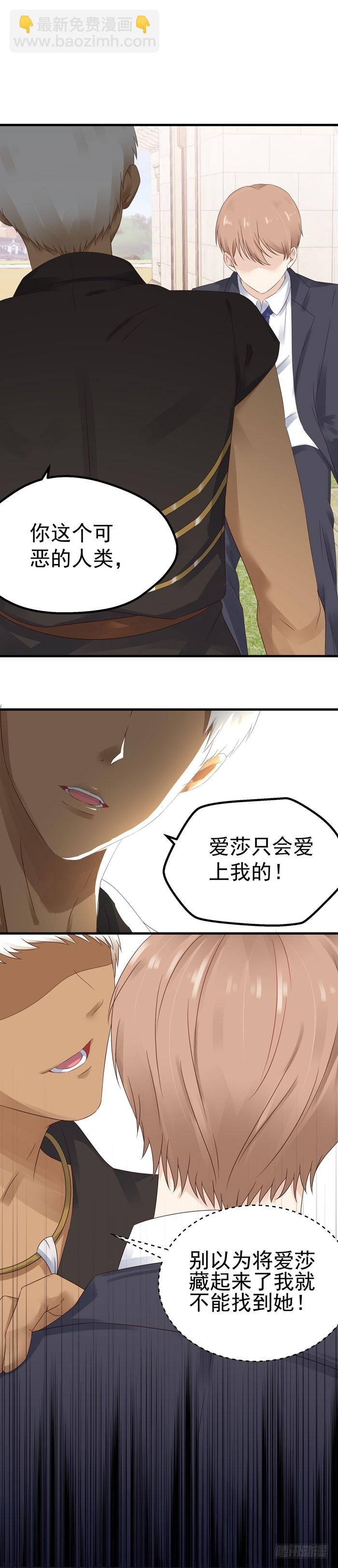 爱情转移