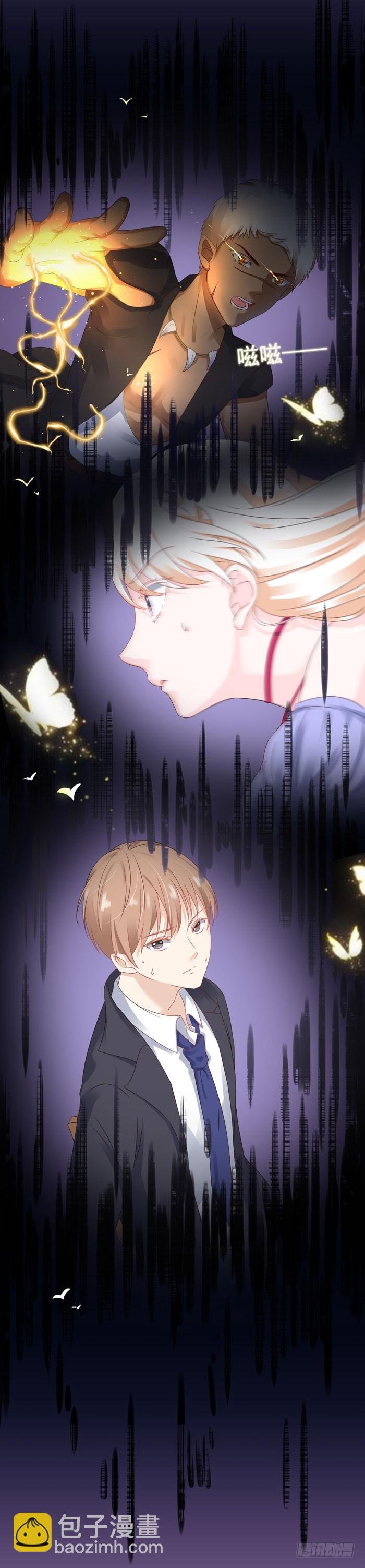 爱情转移