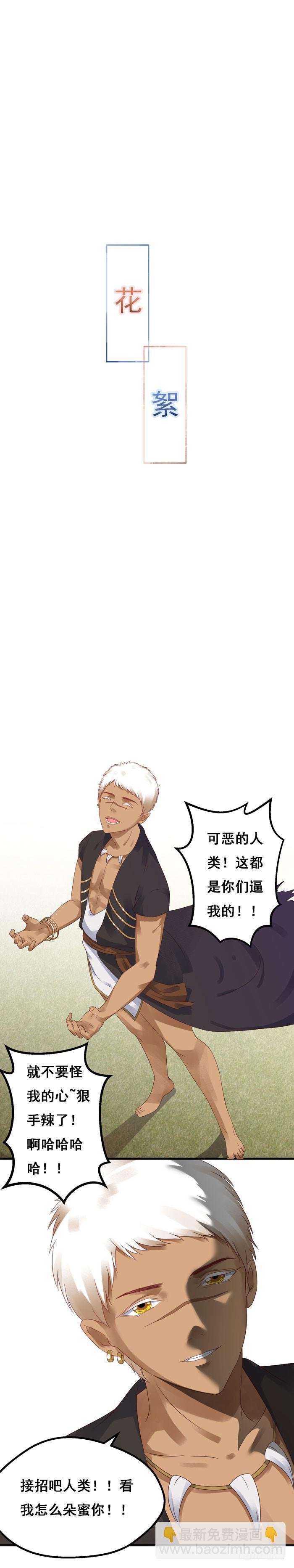 爱情转移