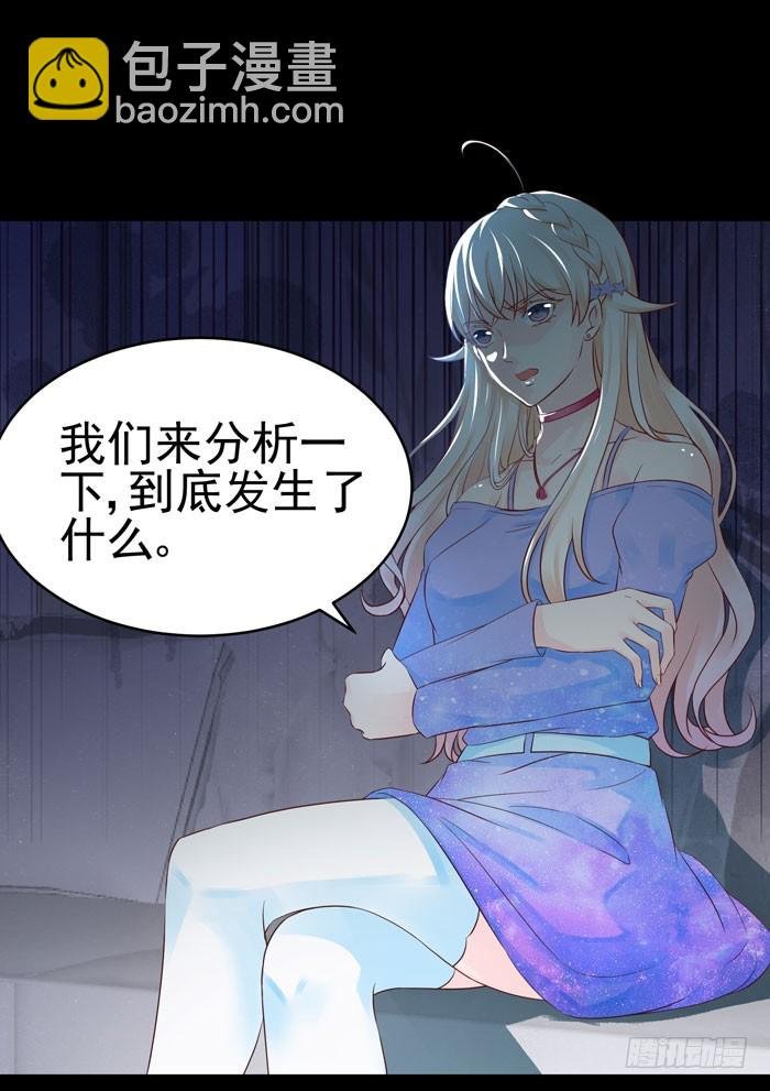 身体互...互换了