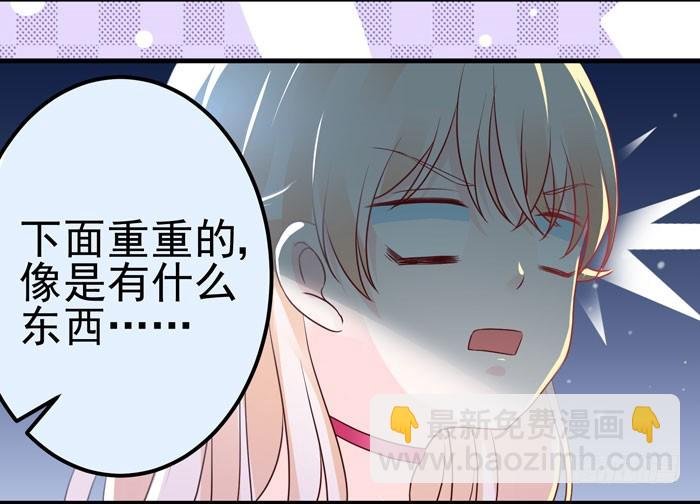 身体互...互换了