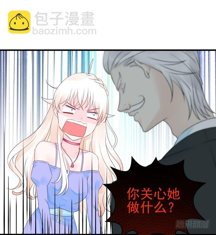 身体互...互换了