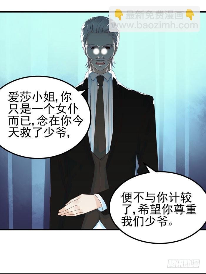 身体互...互换了