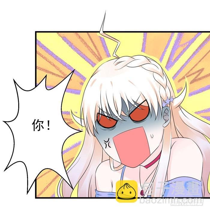 身体互...互换了