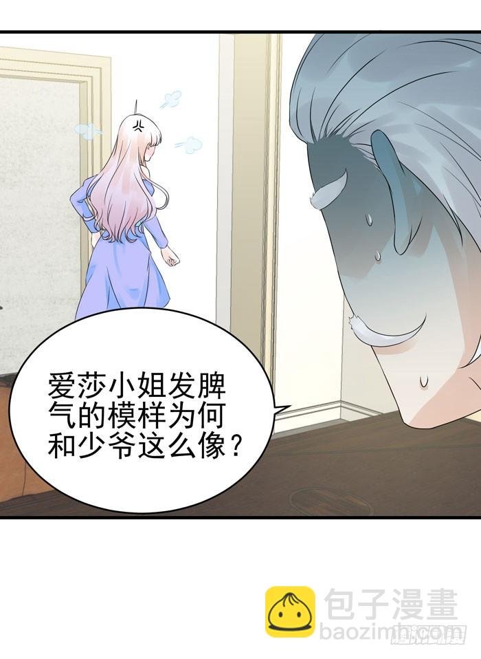 身体互...互换了