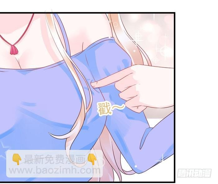 身体互...互换了