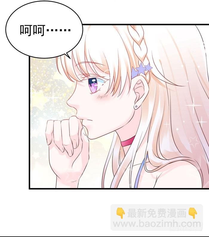 身体互...互换了