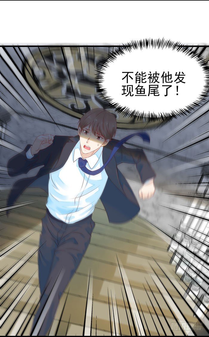 身体互...互换了