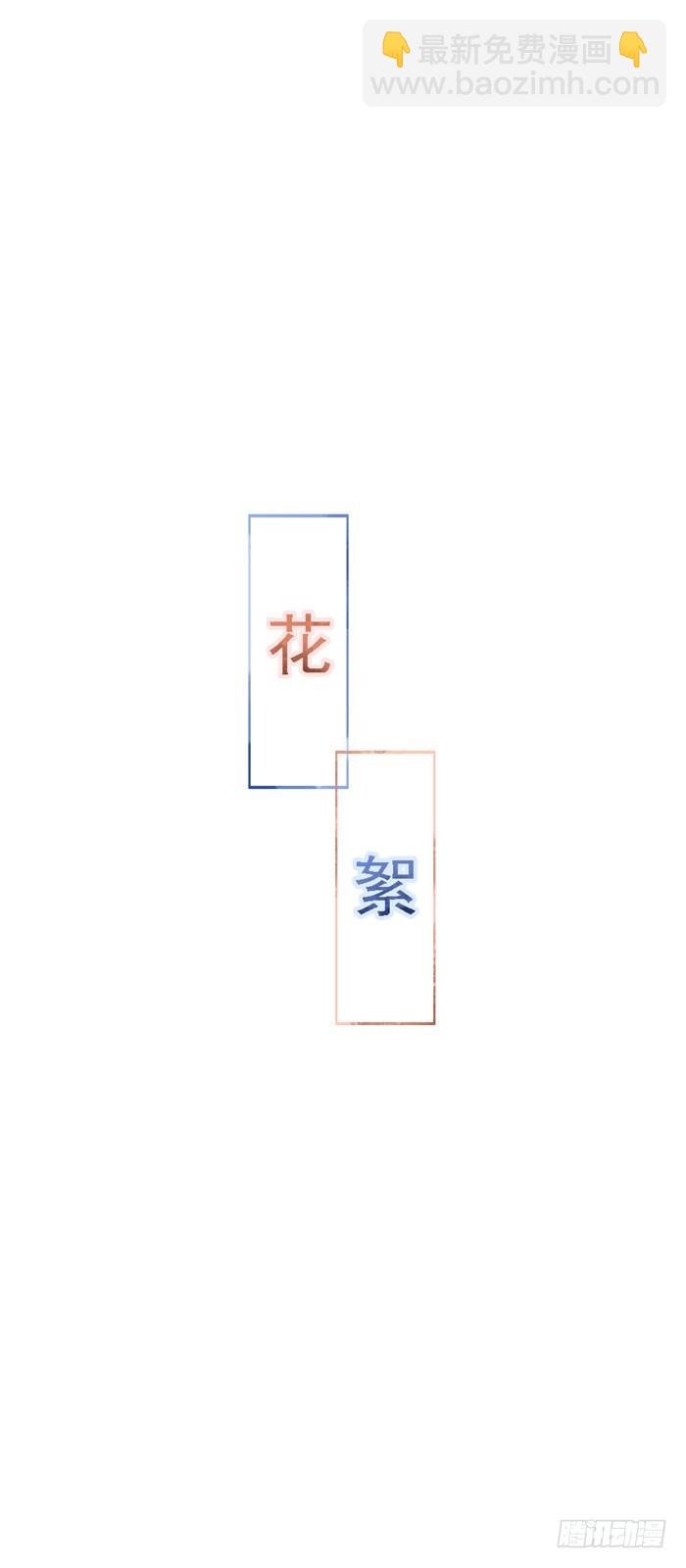 身体互...互换了